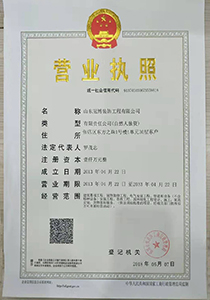 自主知識(shí)產(chǎn)權(quán)